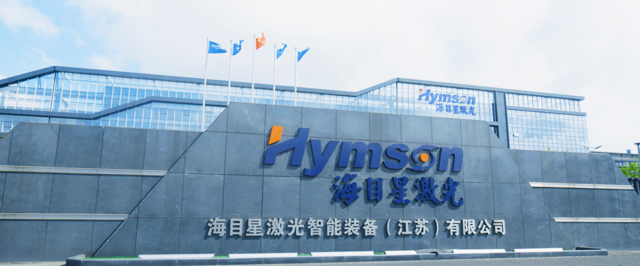 國產激光焊接自動化設備廠家海目星，以創新驅動發展