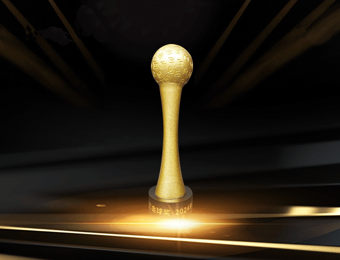 undefined 高工金球獎-2024年度企業.jpg