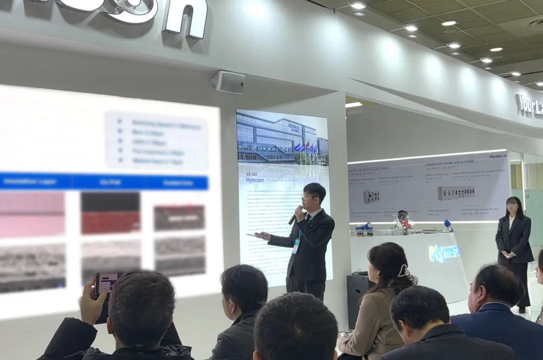 2025 InterBattery 展會