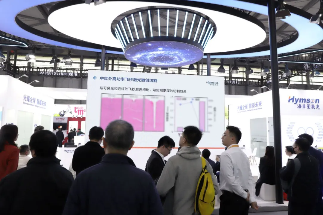 展會現場，海目星展示了其在激光光源領域的最新成果。