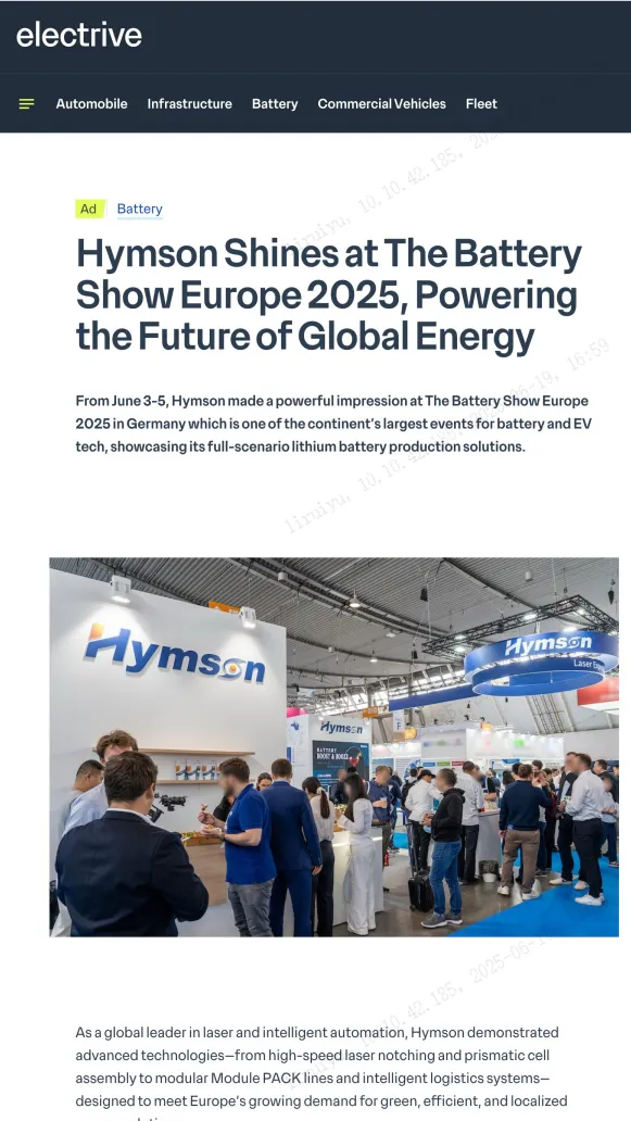 激光加工自動(dòng)化龍頭企業(yè)海目星獲國際權(quán)威媒體報(bào)道