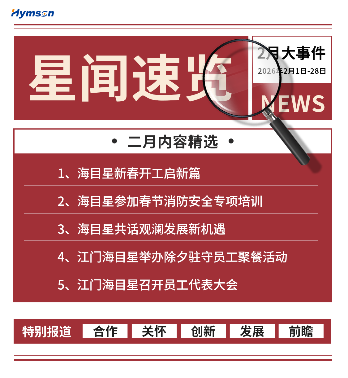 畫(huà)板 1 拷貝 2.png