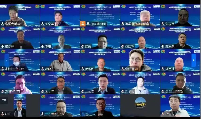 國際先進！海目星關鍵技術順利通過科技成果鑒定